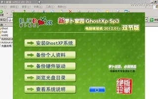 从XP到Win7（逐步迁移，帮助你顺利将XP系统升级至Win7）
