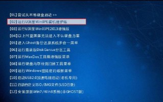 苹果U启动安装系统教程详解（轻松掌握苹果U盘启动安装系统的方法）