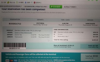 探究网吧电脑显示密码错误的原因（密码错误问题解析与解决方法）
