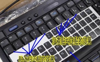 电脑键盘输入错误字母的困扰（解决方法与提高打字准确性的技巧）