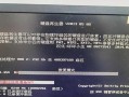 电脑插入硬盘访问错误解决指南（掌握关键技巧，修复硬盘访问问题）