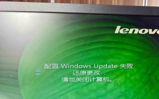 电脑关机后发现应用错误，如何解决？（避免数据丢失，保证电脑正常关闭）