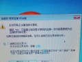 解决电脑网络连接错误的方法（教你如何应对常见的网络连接问题）