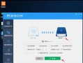 一体机安装win7教程（简明易懂的Win7系统安装指南，让你的一体机运行更顺畅）