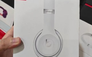 魔声Solo3无线耳机的卓越性能与出色音质（突破性的音频体验，以魔声Solo3怎么样？）