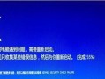 电脑显示错误英文提示是怎么回事？（解读电脑显示错误提示，有效解决问题）