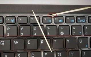 华硕电脑显示屏按键教程（掌握华硕电脑显示屏按键，提升使用效率）
