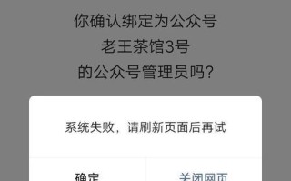解决微信登入错误的方法（遇到微信登入错误怎么办？一起来找解决办法！）