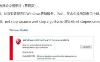 电脑显示导向错误怎么办？（解决电脑显示屏出现导向错误的有效方法）
