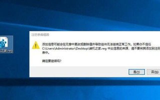 电脑安全证书错误的原因及解决方法（深入了解电脑安全证书错误的来源和有效的解决方案）