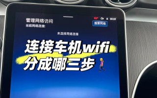 口袋WiFi的使用教程（了解如何正确使用口袋WiFi设备，畅享便捷的移动网络服务）