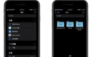 苹果电脑如何分区安装Windows系统（详细教程帮你实现苹果电脑分区安装Windows系统）