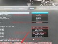 简单易学的以翔升H81主板BIOS设置教程（轻松掌握H81主板BIOS设置，优化你的电脑性能）