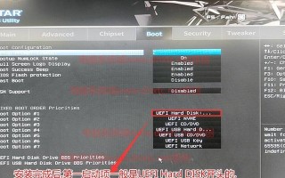 简单易学的以翔升H81主板BIOS设置教程（轻松掌握H81主板BIOS设置，优化你的电脑性能）