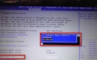 华硕A55安装Win7系统教程（华硕A55电脑的Win7系统安装步骤详解）
