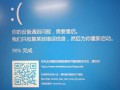 解读电脑驱动更新错误代码，助力驱动升级（详解电脑驱动更新错误代码及解决方案）