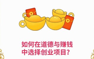 如何选择适合的创业项目（关键步骤帮你找到成功创业的机会）