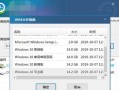 联想电脑如何使用USB安装系统（详解联想电脑使用USB进行系统安装的步骤与技巧）