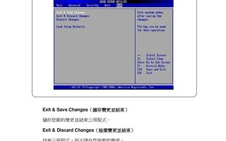 微星笔记本操作教程（从入门到精通，解密微星笔记本的操作秘籍）