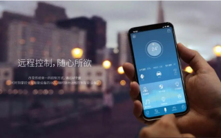 智能家居APP远程控制（随时随地掌控家中一切）