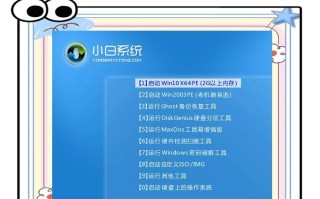 手动U盘安装系统教程（一步步教你如何通过U盘安装操作系统）
