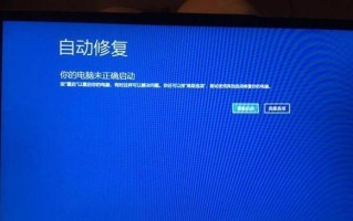 电脑文件存在错误怎么办（解决电脑文件错误问题的实用方法）