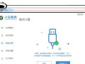 如何设置不识别U盘装系统（解决电脑无法识别U盘的问题）
