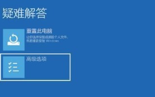 笔记本电脑开机蓝屏问题解决方法（探索笔记本电脑开机蓝屏的原因及有效解决方案）