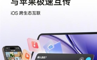 中兴仿苹果手机（揭秘中兴仿苹果手机的争议与发展趋势）