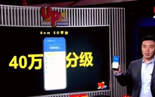 探索7y30处理器的卓越性能与应用潜力（以7y30处理器为核心，揭示其突出特点与广泛应用领域）