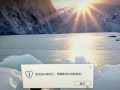 电脑QQ登录组件错误分析及解决方法（探讨电脑QQ登录组件报错问题的解决办法）
