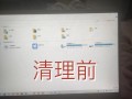 如何清理以PS暂存盘存储空间（有效管理和释放PS暂存盘的存储空间，让您的电脑更加顺畅流畅）
