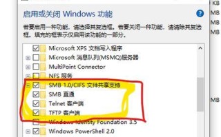 解决共享打印机无法连接的问题（解决方法及步骤，确保顺利连接打印机）
