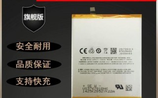 魅族魅蓝X（性能强大、拍照出色、外观精致，魅族魅蓝X是你的不二之选）