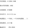 Z170主板刷机教程（一步步教你如何正确刷机，让你的电脑发挥最大功效）