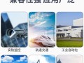 电信百兆光纤——超快速的网络体验（畅享极速网络，尽在电信百兆光纤）