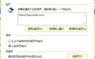 电脑进IE网页显示错误的解决办法（快速排除IE网页显示错误，让你畅游互联网）