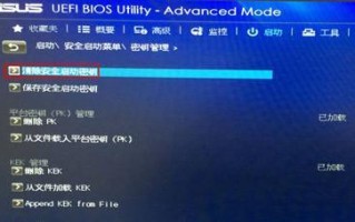 轻松学会如何以最新主板u盘启动（详细教程和技巧助你完成一键启动）