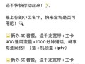 网络延迟高的解决办法——优化网络连接（提高用户体验，减少网络延迟的关键技巧）