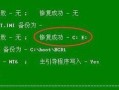 W7电脑系统安装教程（简单易懂的W7电脑系统安装教程，让您快速上手）