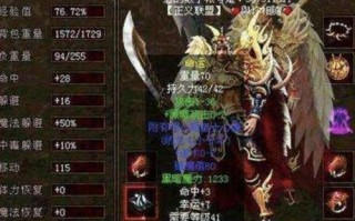 MPAll教程（学习如何使用群联mpall工具来管理多个MP3文件）
