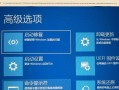 解决海尔电脑重启后PIN密码错误的问题（海尔电脑重启后PIN密码错误的原因分析及解决方法）