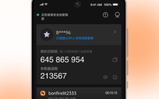 免费手机远程软件推荐（提供便捷的远程控制和协作功能的手机应用推荐）