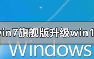 从Windows10切换回Windows7