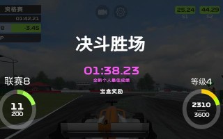 电脑赛车游戏常见错误及解决方法（玩转赛车游戏，享受极速激情的必备攻略）