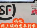 掌握网络安装系统的方法（简明教程助你轻松安装系统）