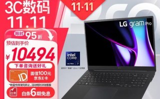 2022年顶级笔记本电脑排名榜前十（全面分析最佳笔记本电脑，指导您的选择）