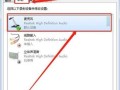 电脑脚本错误的关闭方法（解决电脑脚本错误的实用技巧）