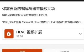 Win三个系统安装教程（轻松学会Win7、Win8、Win10系统的安装与配置）