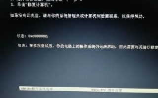 电脑驱动错误的解决方法（探索驱动错误的原因及解决方案）